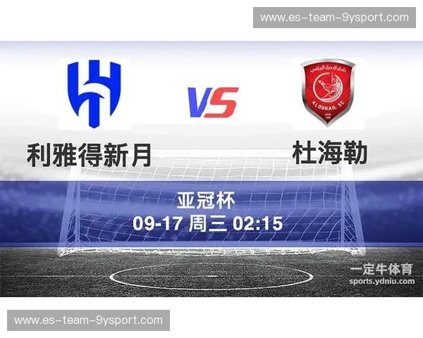 预测利雅得新月 预测利雅得新月